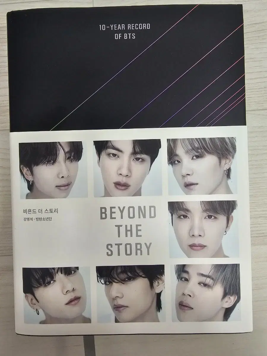 bts 방탄 비욘드더스토리 포카 beyond the story