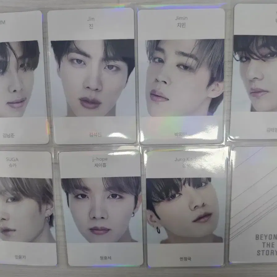 bts 방탄 비욘드더스토리 포카 beyond the story