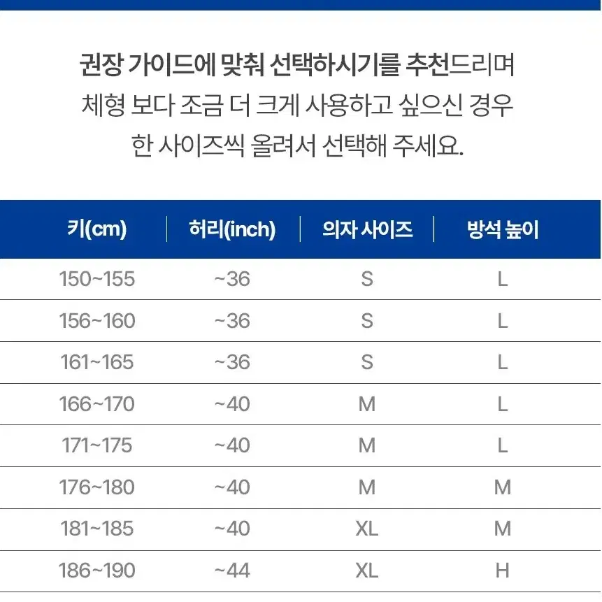 클라우드백 마이사이즈체어 M900MQ 가죽 블랙 M사이즈 새상품