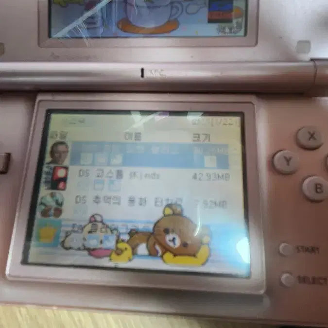 닌텐도 ds lite 핑크  tt포함