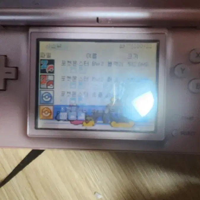 닌텐도 ds lite 핑크  tt포함