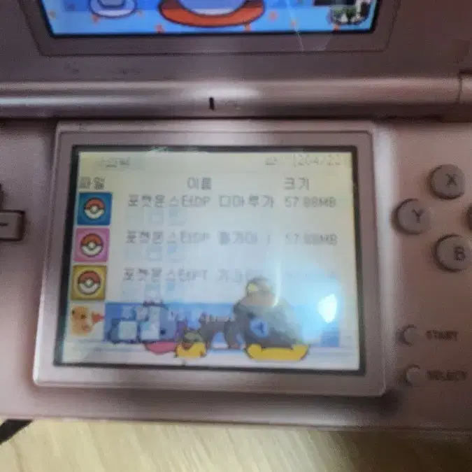 닌텐도 ds lite 핑크  tt포함