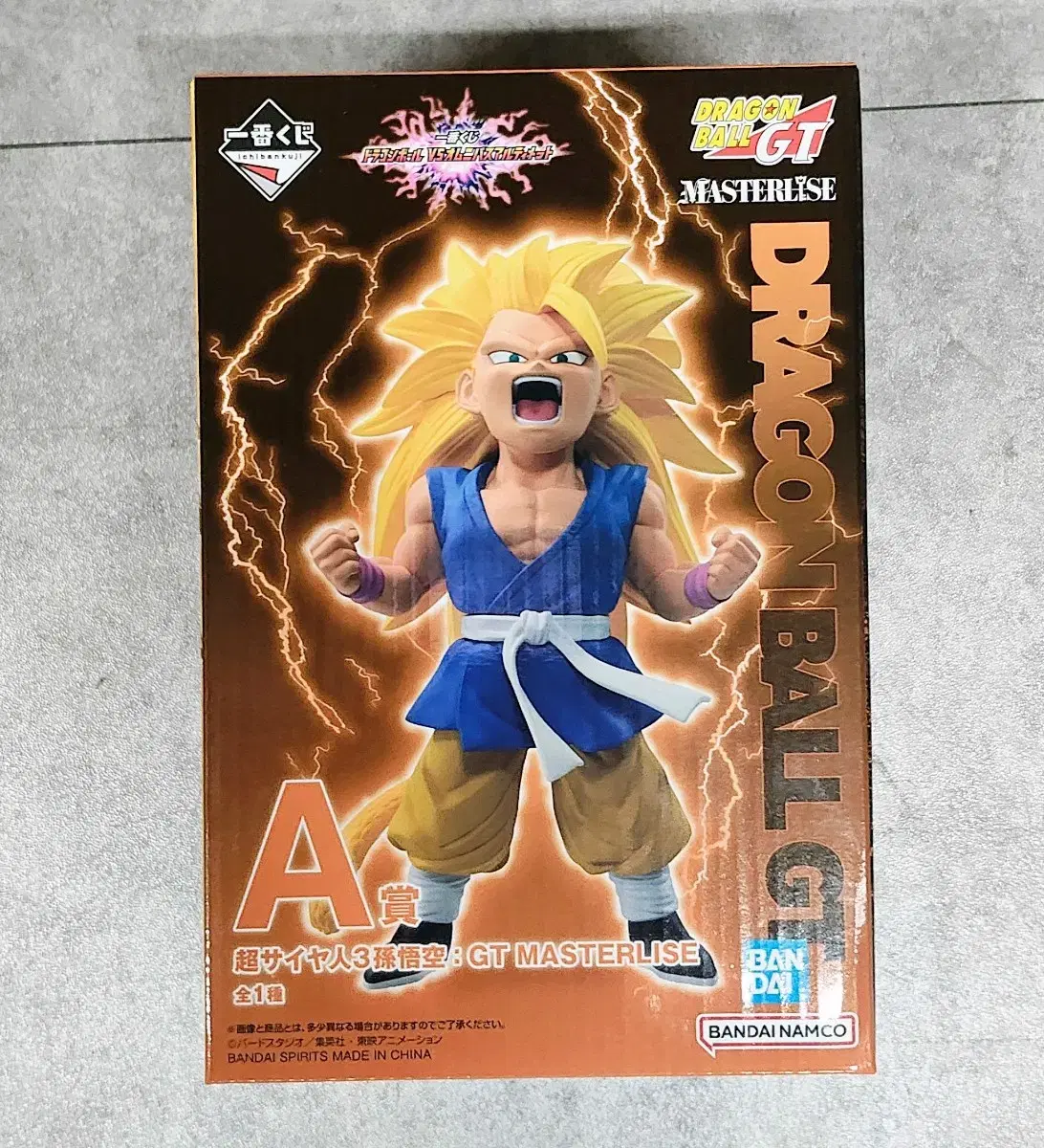 (New)First Lottery Dragon Ball VS Omniverse Ultimate A Son Goku Figure sold