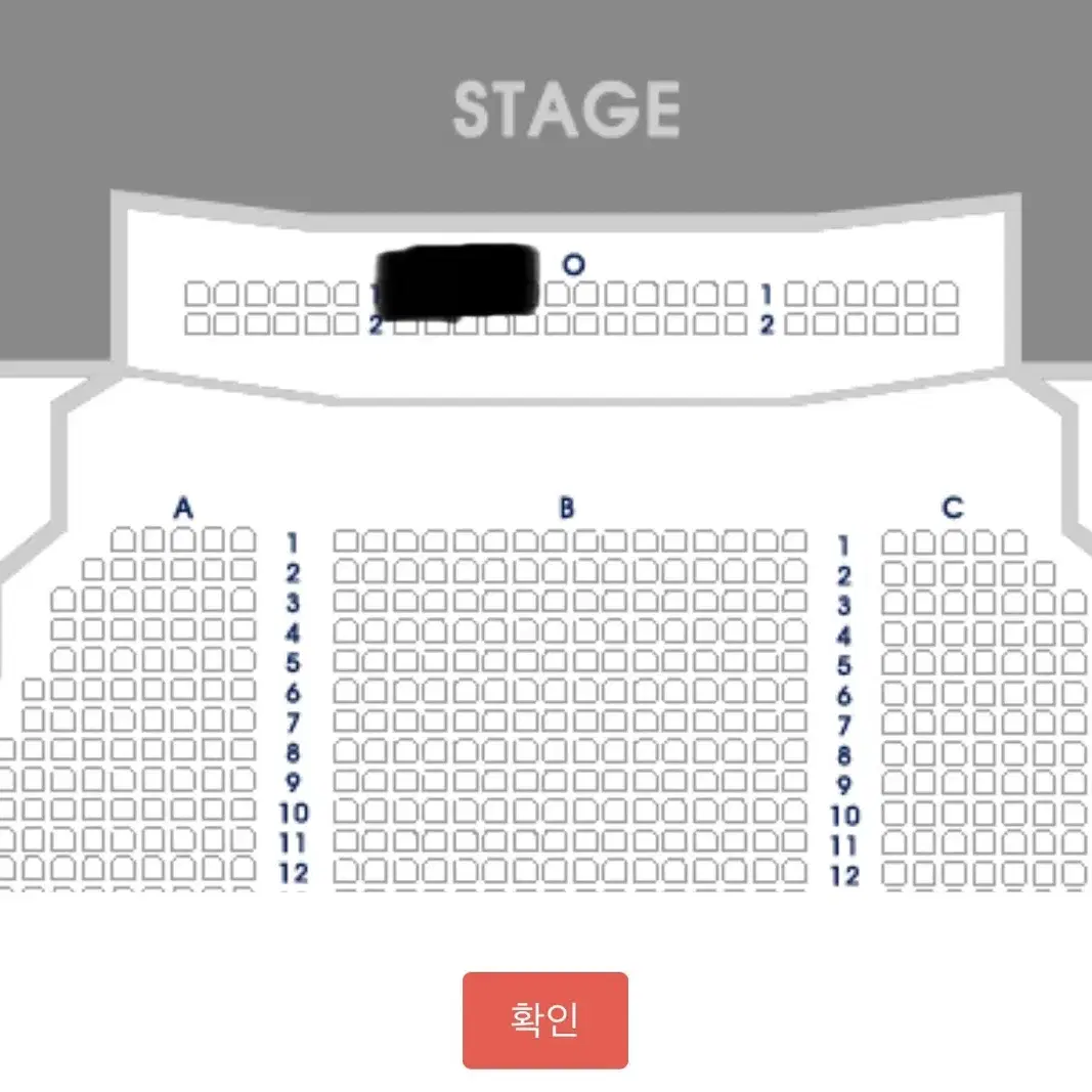 웃는남자 2/1 규현 OP1열 커튼콜데이