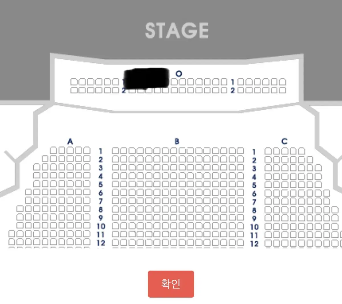 웃는남자 2/1 규현 OP1열 커튼콜데이