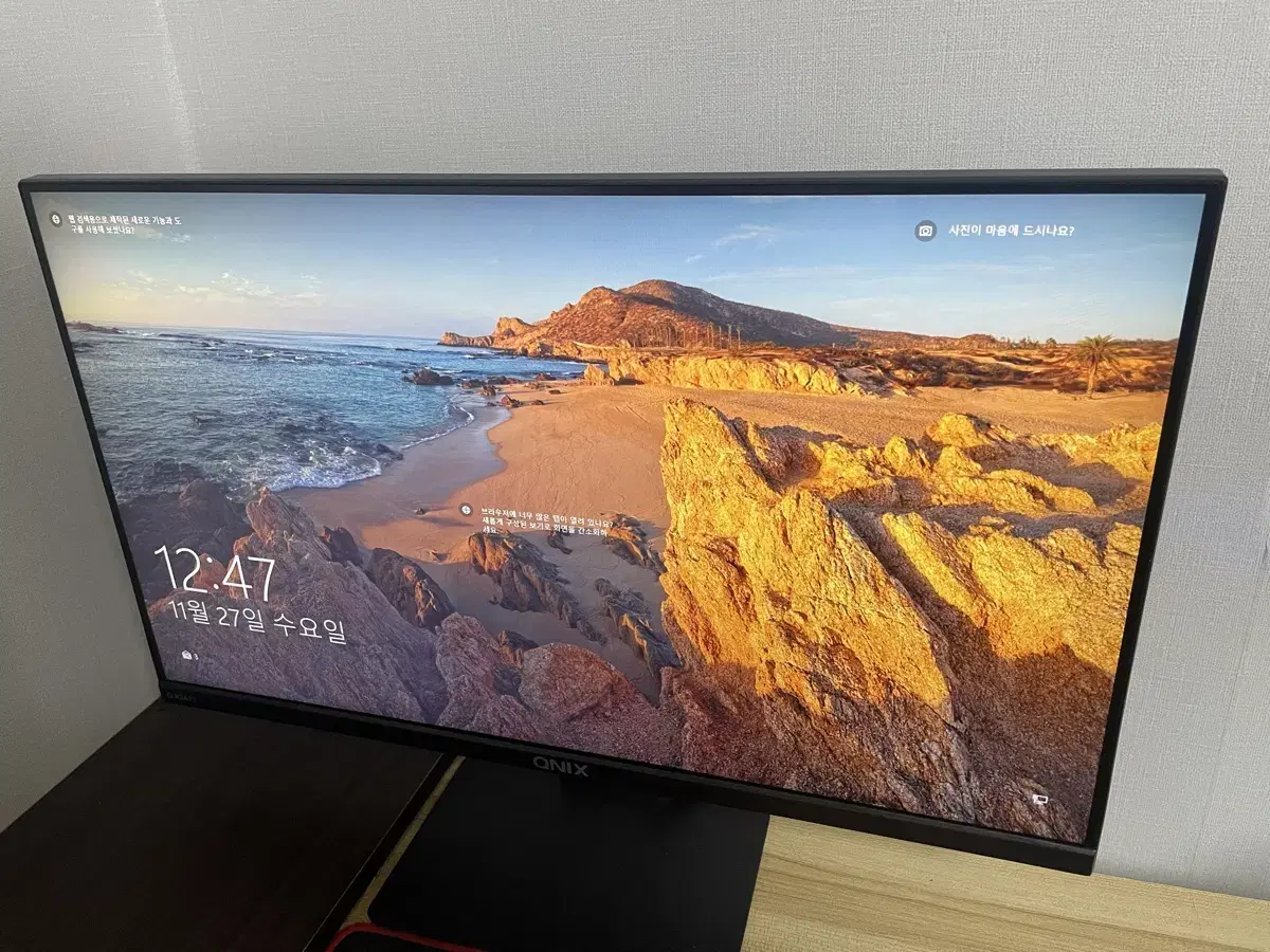 Qnix 24인치 QHD 100Hz 모니터(2개 있음)