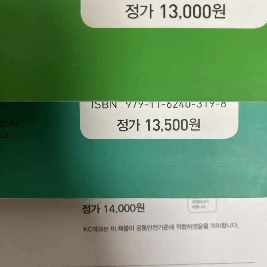 자이스토리 문학독해,비문학/빠작 첫문법 중학국어 일괄