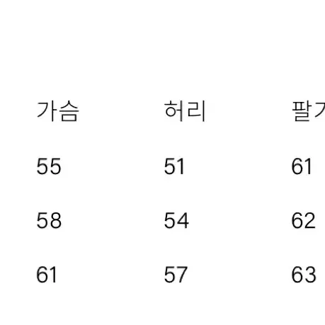 부기홀리데이 아브라함 문 트위드 블레이저 XL