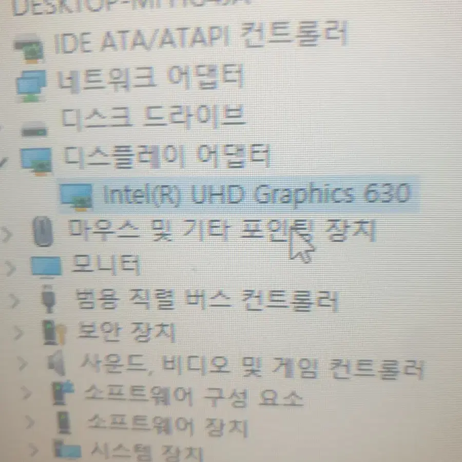 i5-8400 본체 팔아요