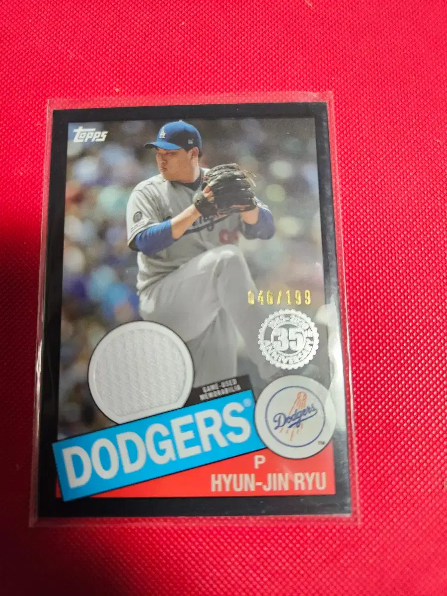 류현진 2020 Topps 199장 한정 저지 카드