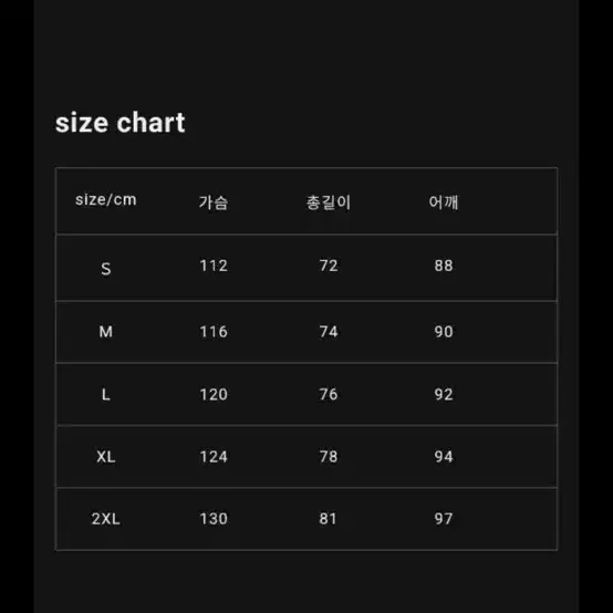 [S]앤드원더 퍼텍스 쉴드 레인자켓