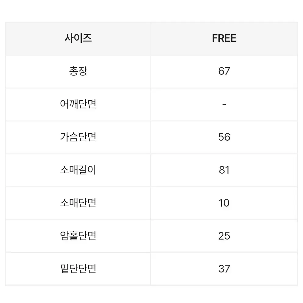 엔드모어 소프트 브이넥 루즈핏 니트