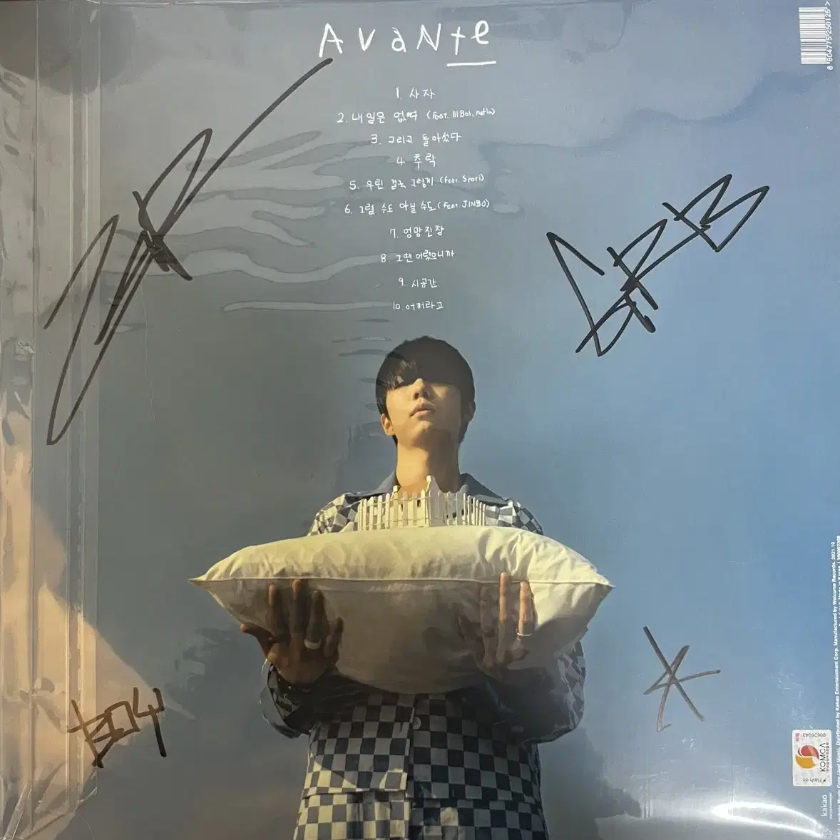 기리보이 avante 아반떼 LP 사인반