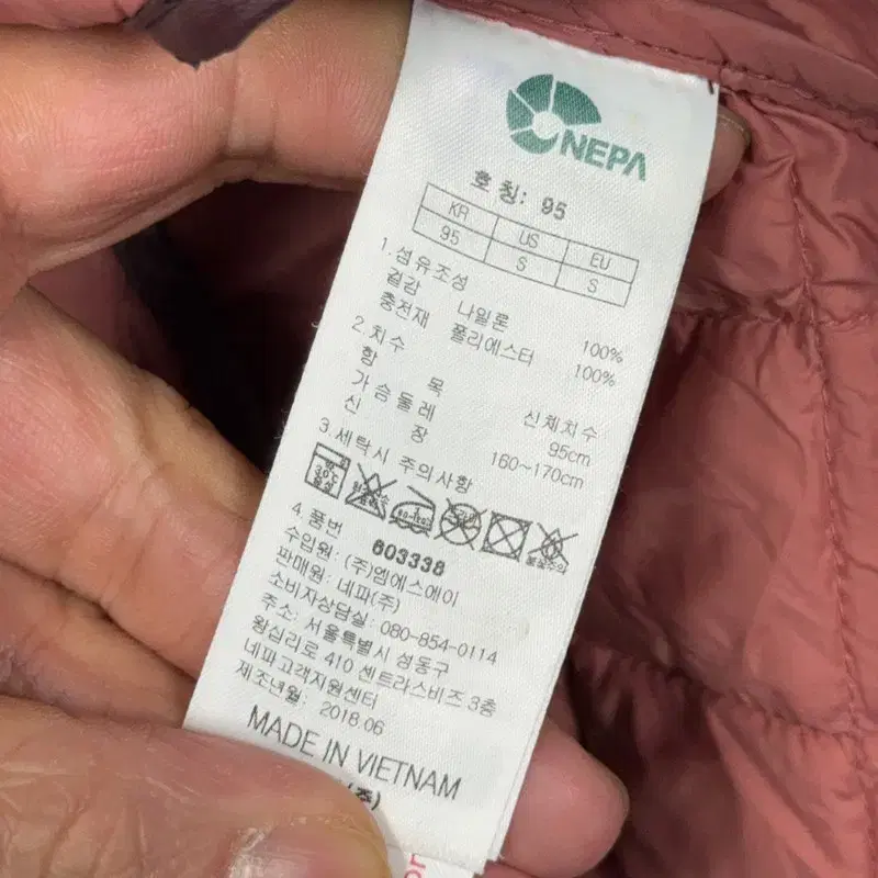 네파 로고 퀄팅 누빔 블루종 경량 패딩 자켓 95