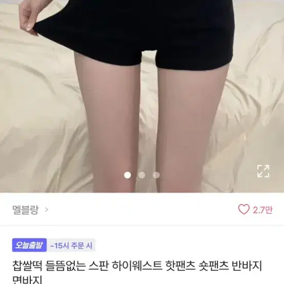 옷 교환 판매