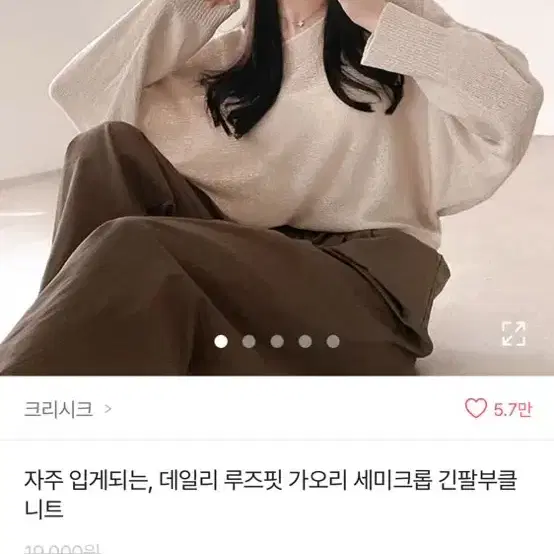 옷 교환 판매