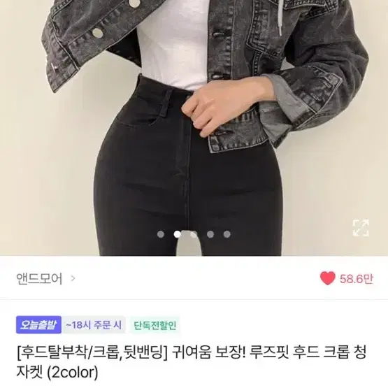 옷 교환 판매