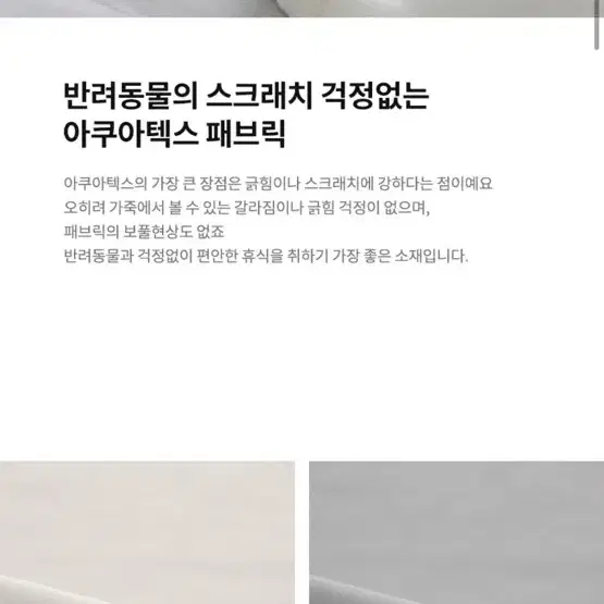 2인 쇼파+스툴 / may