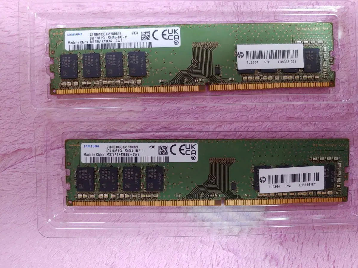 삼성ddr4 3200 8기가 2개 16기가