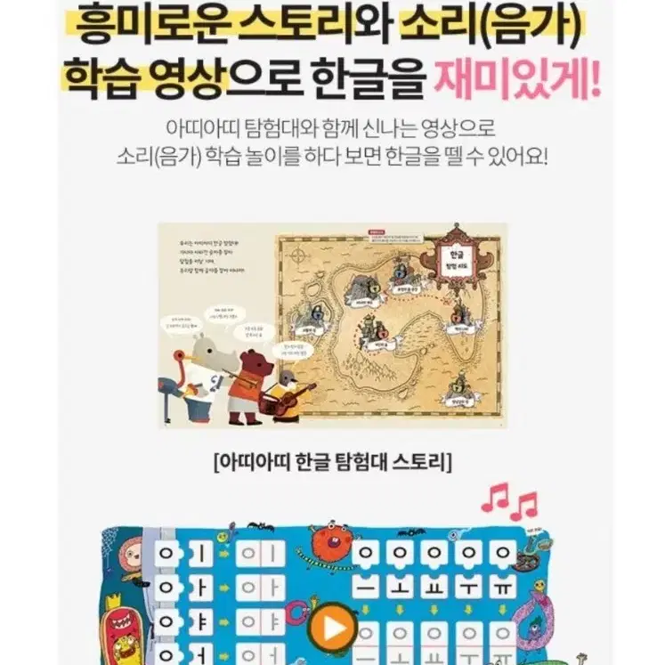 [새상품]초단기한글 총 5권 일괄판매