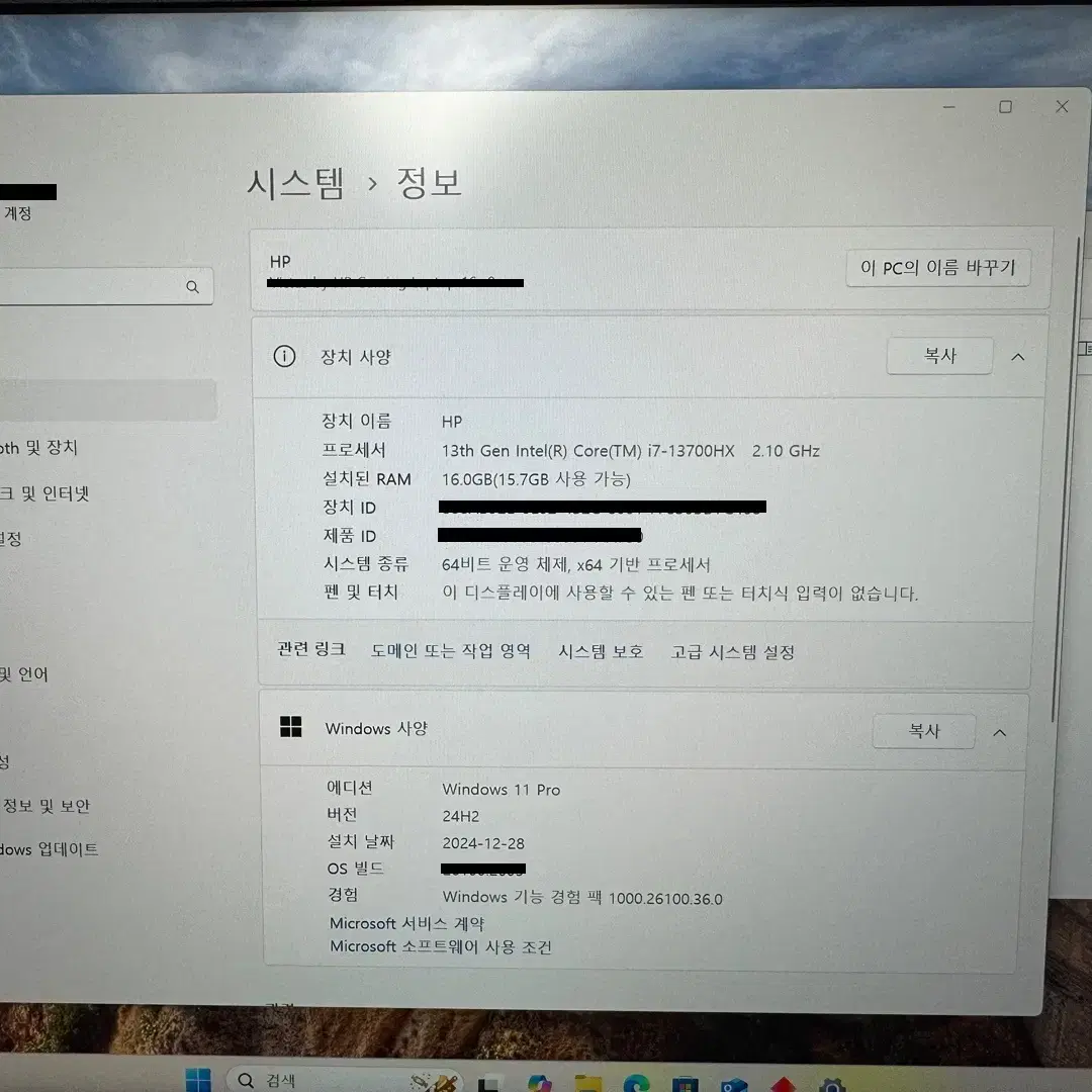 HP 빅터스 r0148TX WIN11 4060 QHD 게이밍노트북