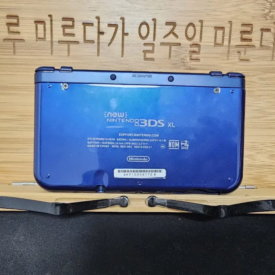 New 닌텐도 3ds XL 64gb