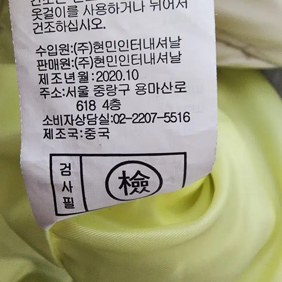 블랙마틴싯봉 구스다운 여성77 하자0