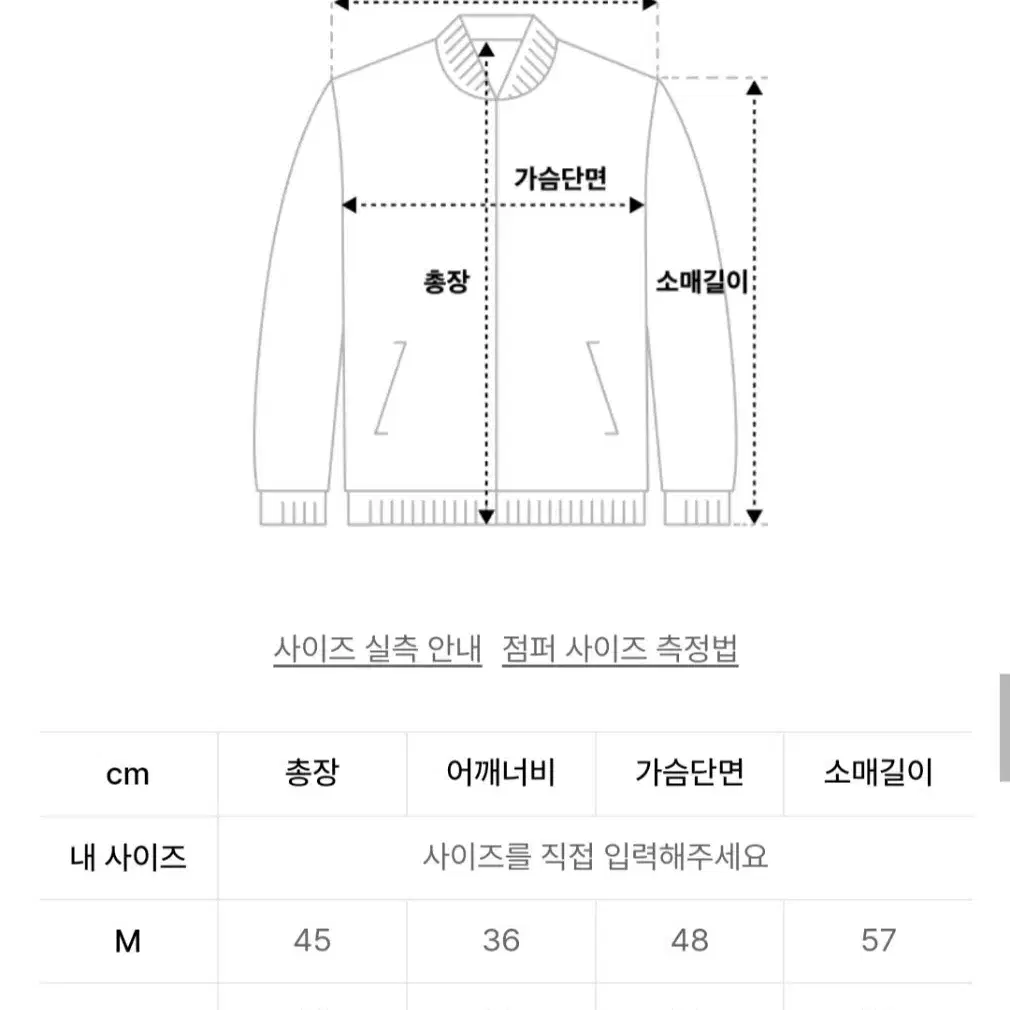 레이디볼륨 레더 자켓 M