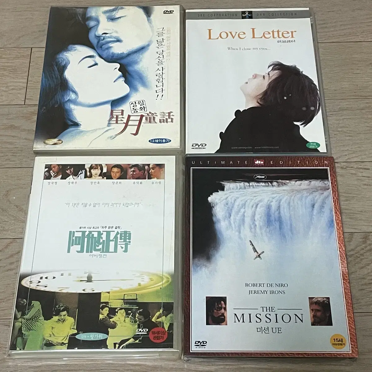 러브레터 아비정전 성월동화 미션 dvd 일괄