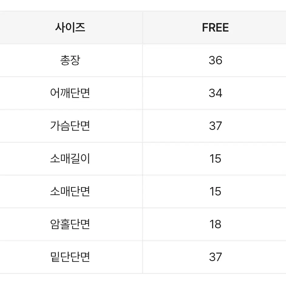 에이블리 옆셔링 스트링 트임 반팔 크롭티