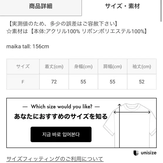 grl 그레일 리본 오버핏 일녀 니트 스나계 양산형 지뢰계