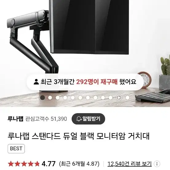 루나랩모니터암 거치대