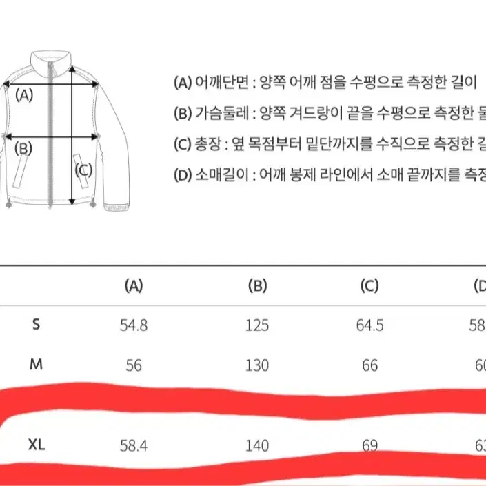 오버핏 바시티자켓 새상품 무료배송