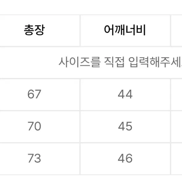 비헤비어 패딩베스트 블랙 3사이즈 판매