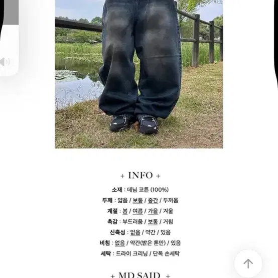 더티 워싱 와이드 데님 팬츠