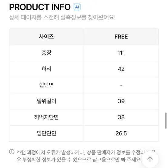 더티 워싱 와이드 데님 팬츠