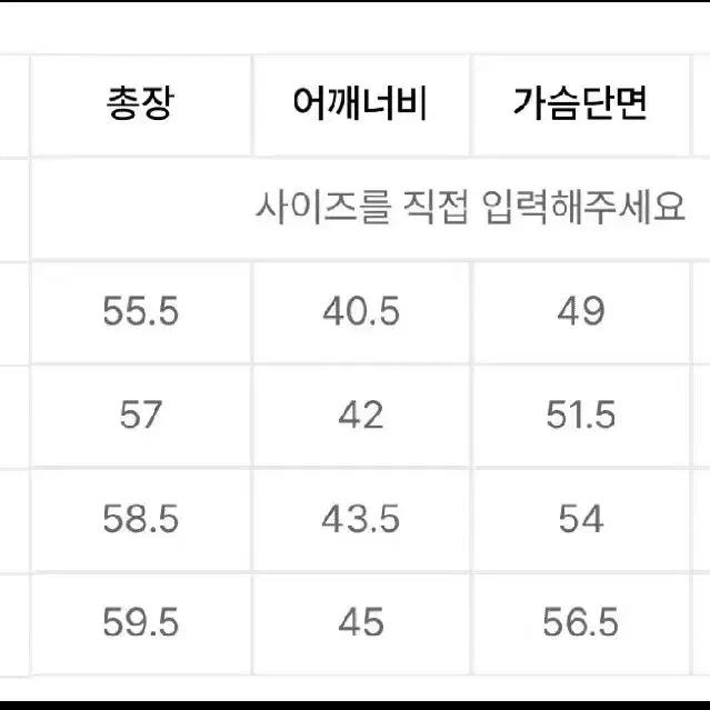 무신사 스탠다드 우먼즈 샤기 플리스 집업 재킷 아이보리 S