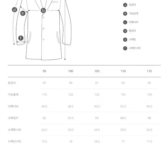 헨리코튼 스핏파이어 다운코트 100