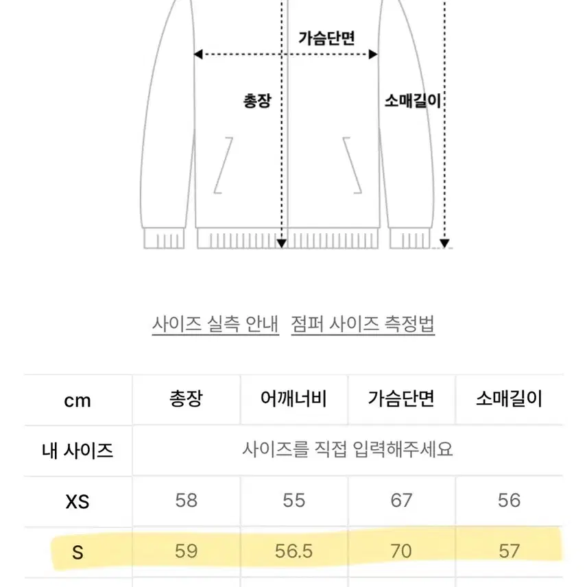 무스너클 여성 파크론 후드재킷 바람막이 블랙 S