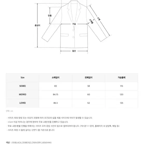 스파오 퀼팅자켓