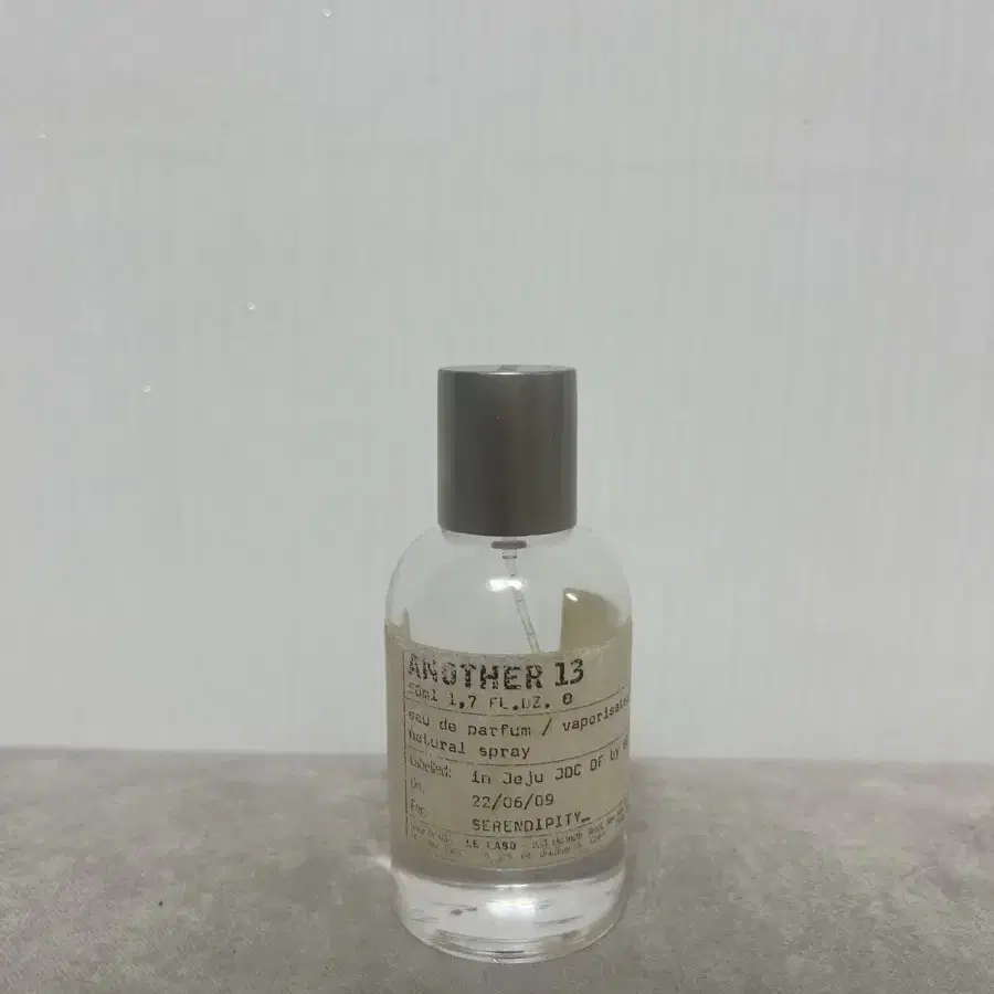 르라보 어나더 13 공병 50ml