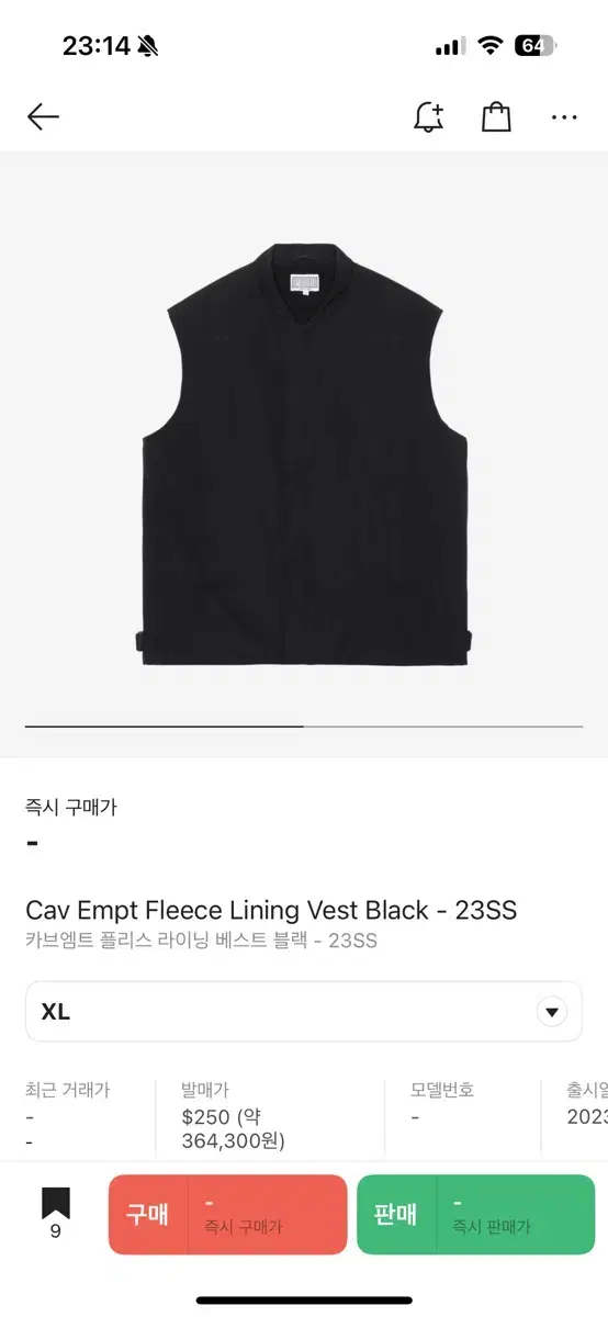 cav empt 카브엠트 플리스 라이닝 베스트 XL