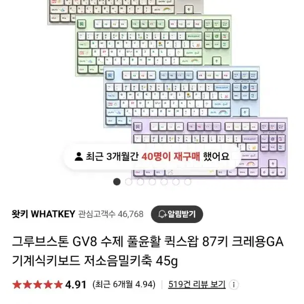 엠스톤 그루브 라이트 크레용 밀키축 38g 팝니다