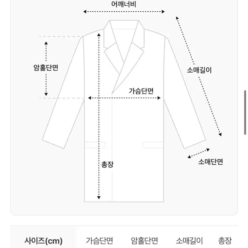 르버터 발마칸 하프 코트 하이넥 더블 울 블랙