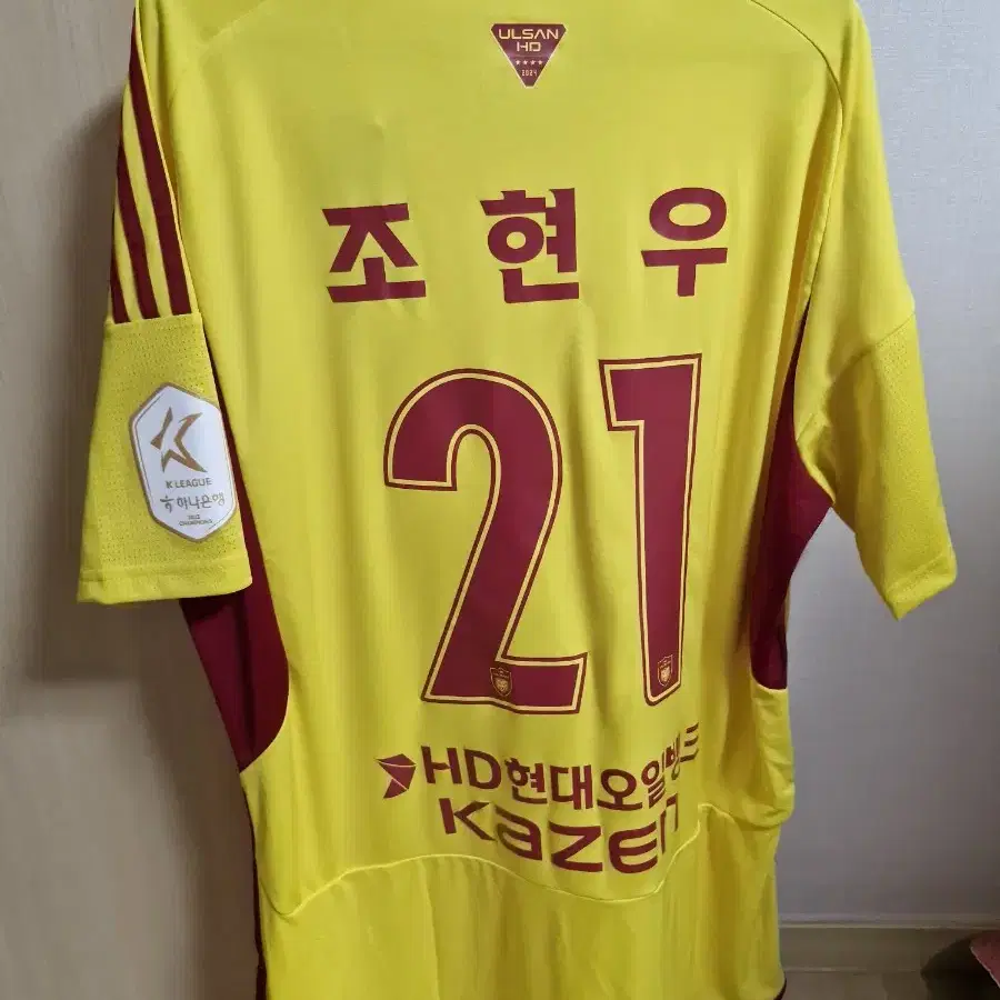 2024울산HD gk 홈조현우유니폼