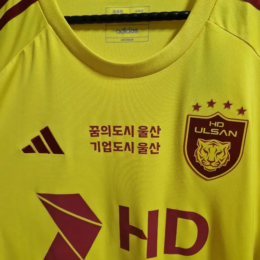 2024울산HD gk 홈조현우유니폼