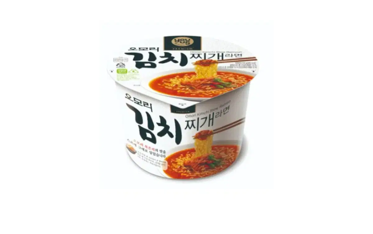 오모리 김치찌개라면(대컵) 1700원 할인권