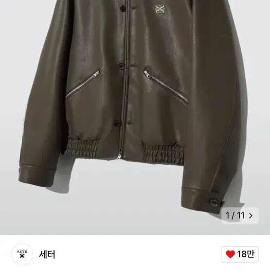 세터 테오 레더 비건 블루종 브라운 (xl)