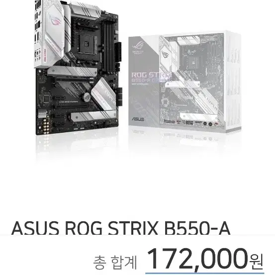 데스크탑RTX2060 R3400본체 팝니다