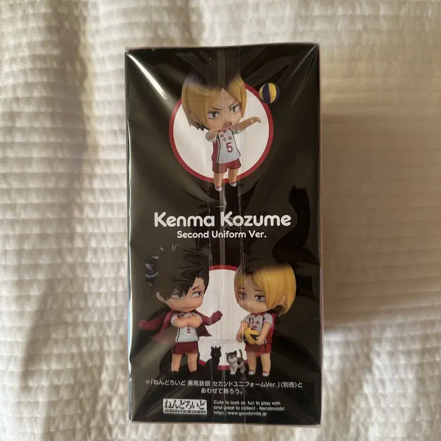 켄마 Kenma Kozume Second uniform ver